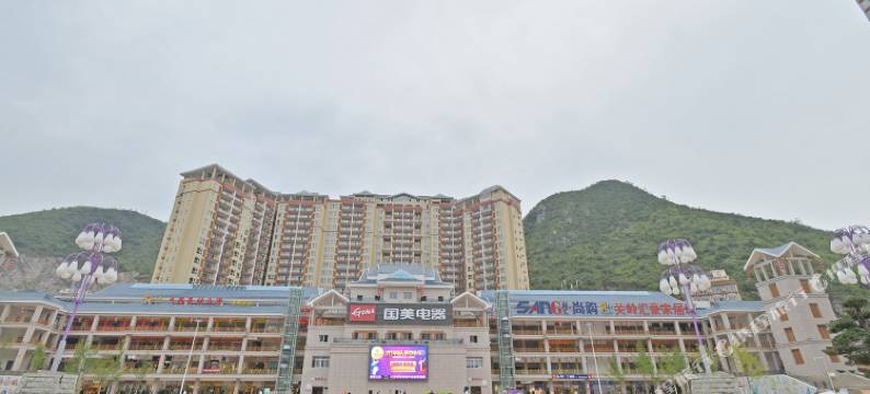 关岭泉悦酒店图片