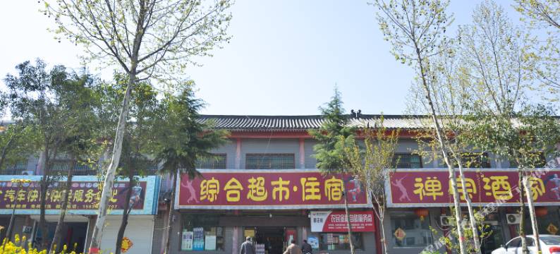 登封嵩少宾馆图片