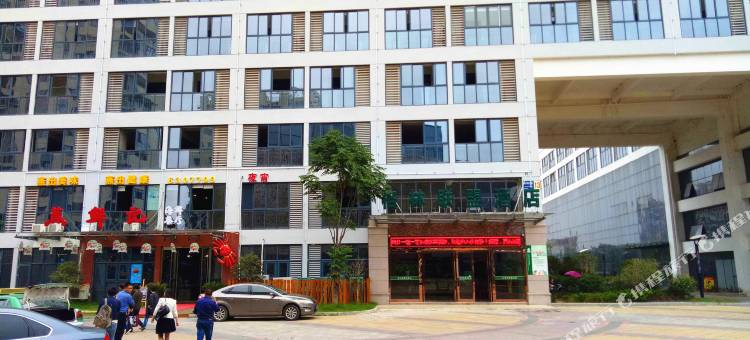 格林联盟酒店(长兴万达浙北商业广场店)图片