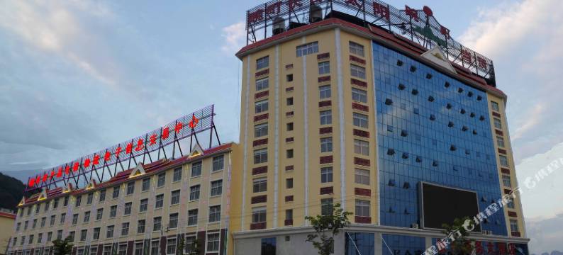 瑞丽长合商务大酒店图片