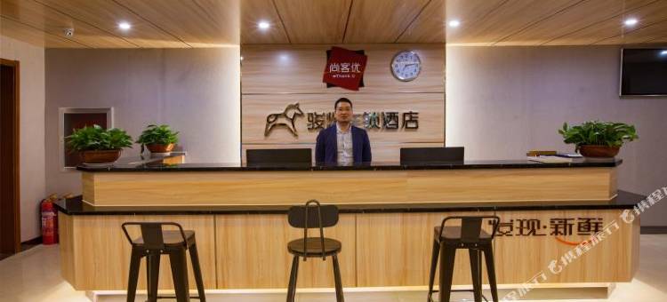 骏怡精选酒店(青州古城店)图片