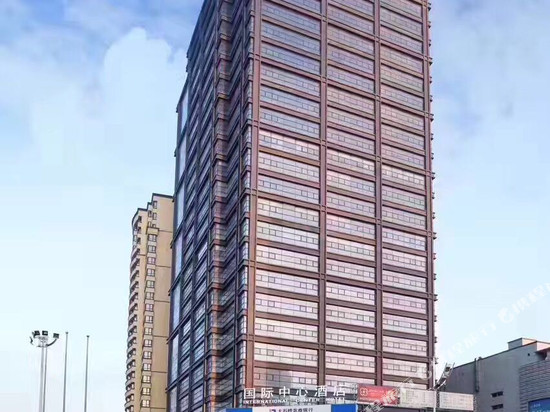 大石桥国际中心酒店(真实惠购物广场店)