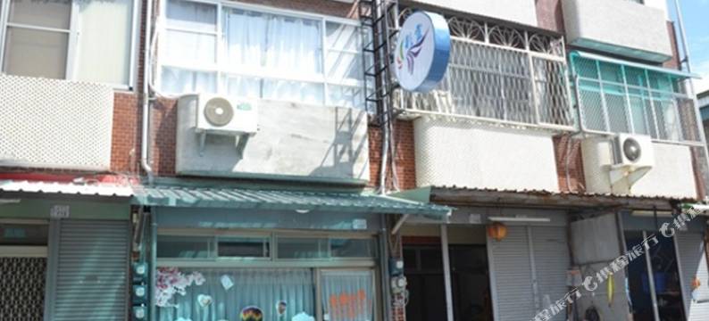 台东彩灵的家图片