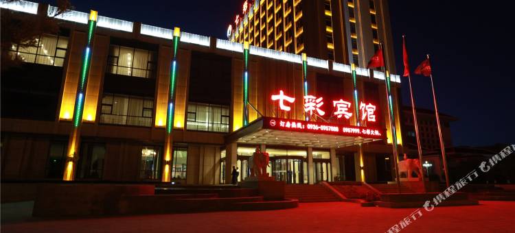 七彩宾馆图片