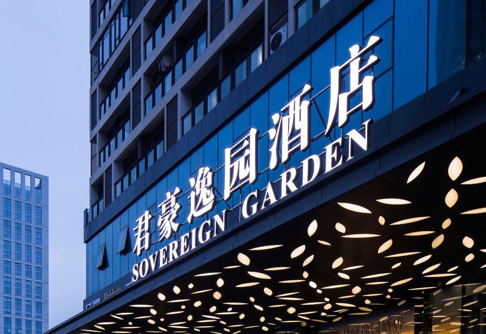 广州山水时尚酒店（花都店）外观图
