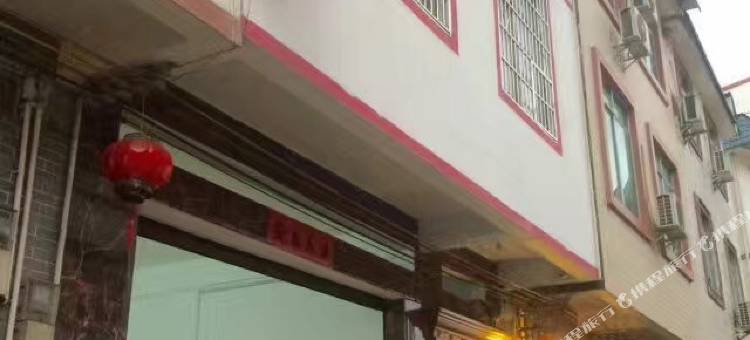 苍梧茶仙阁客栈图片