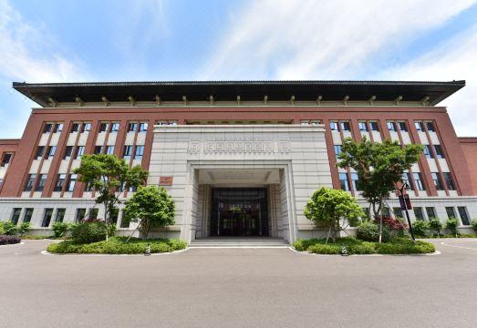 浙江大学圆正·海际酒店外景图