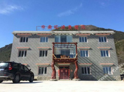 您的位置: 首页 酒店预订 康定酒店 > 康定中谷红温泉营地住宿