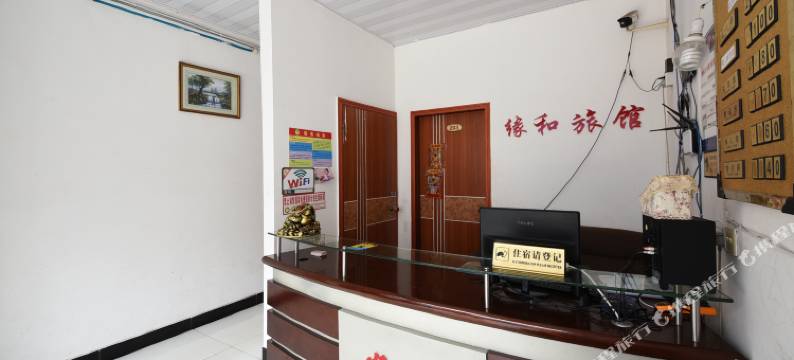 长沙缘和家庭旅馆图片