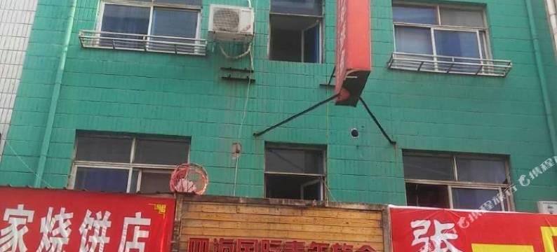 洛阳四海国际青年旅舍(洛阳火车站店)图片