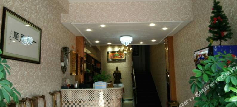 汝阳鹏程宾馆图片