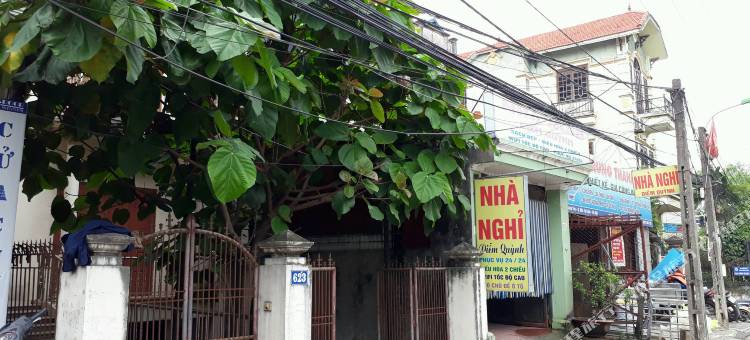 NH Ngh Dim Qunh图片