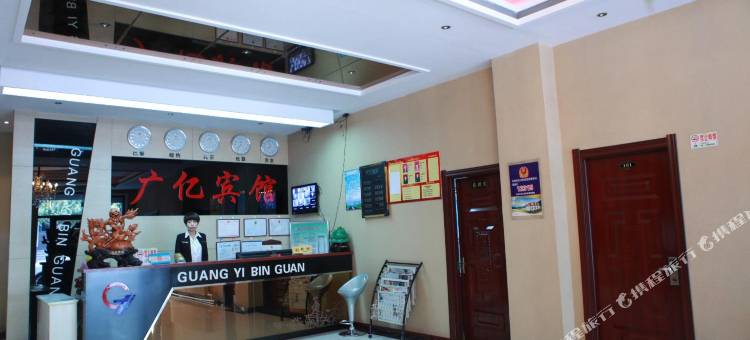 广亿宾馆(鹤岗一分店)图片