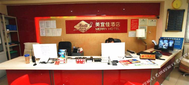成都美宜佳酒店(锦华万达东光地铁站店)图片