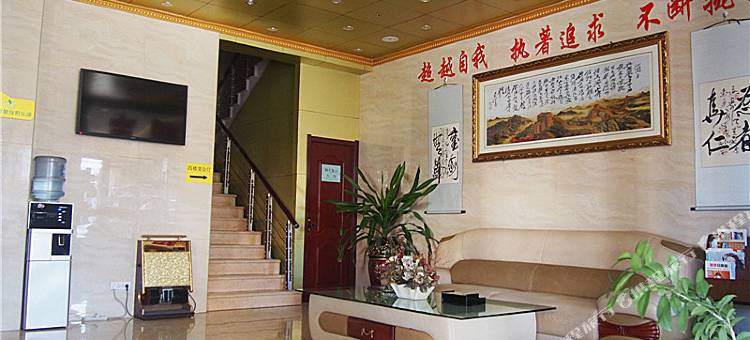 怡雅商务宾馆(土默特左旗中山店)图片