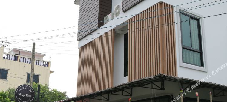 清迈家庭旅馆(Family Home Chiang Mai)图片