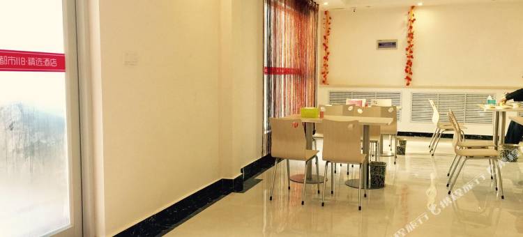 都市118连锁酒店(宁阳八仙桥店)图片