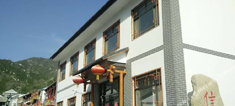 白石山村锦农家院图片