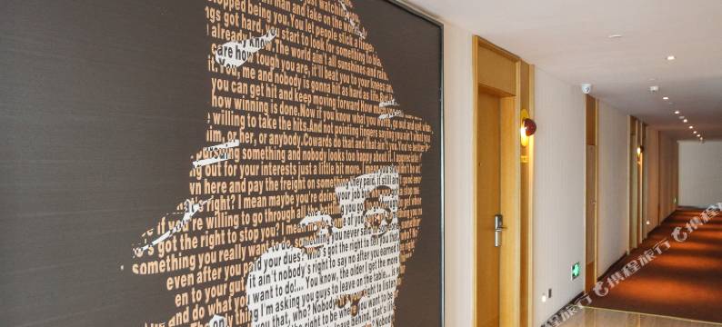 汉姆连锁酒店(靖江汽车客运站泰和吾悦广场店)图片