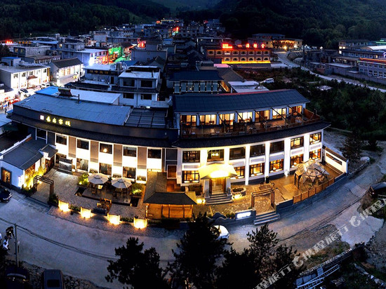 易安精品民宿(五台山殊像寺店)