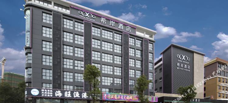 希岸酒店(深圳宝安国际机场固戍地铁站店)图片