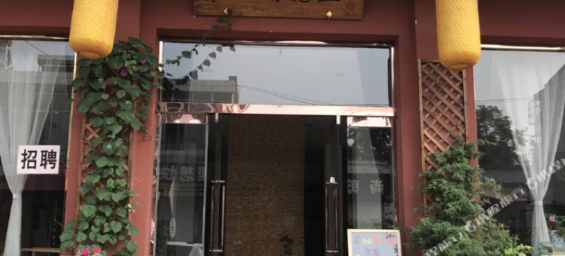 繁峙正觉精舍图片