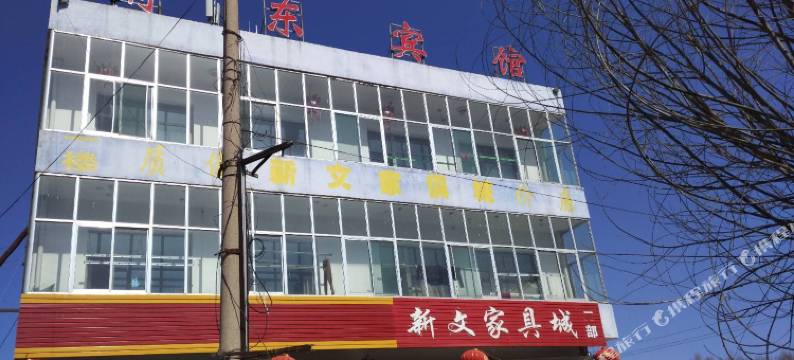 神池府东宾馆图片