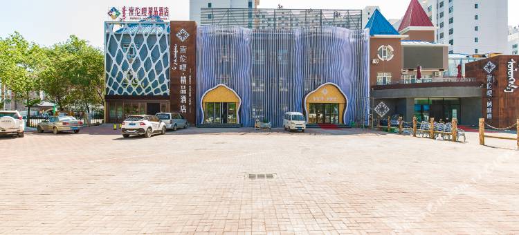 呼伦贝尔索伦嘎精品酒店图片