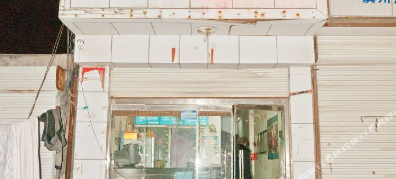 滨州惠满宾馆图片