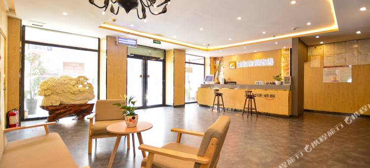 骏怡连锁酒店(秦皇岛民族路店)图片