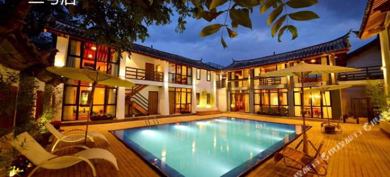 丽江忘乡居客栈图片