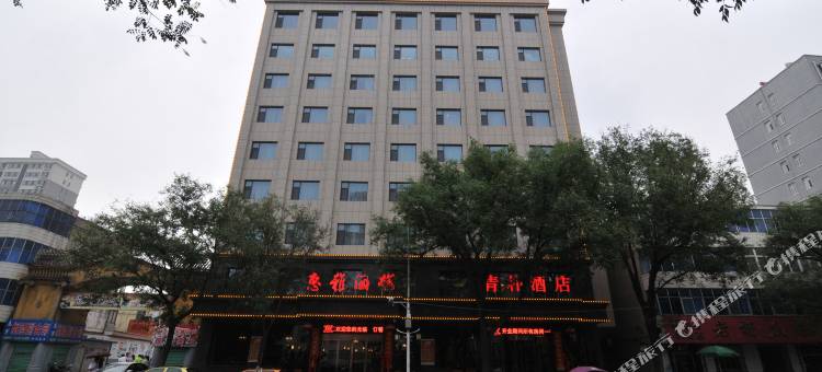 翼城青朴酒店图片