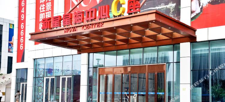 大连星海广场海之星酒店公寓图片