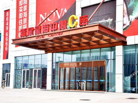大连星海广场海之星酒店公寓