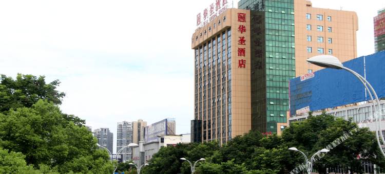 岳阳华圣酒店(岳阳楼步行街店)图片