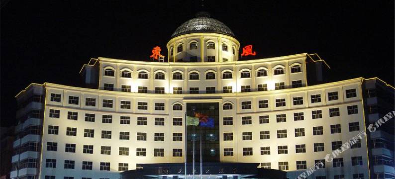 攸县东风大酒店图片