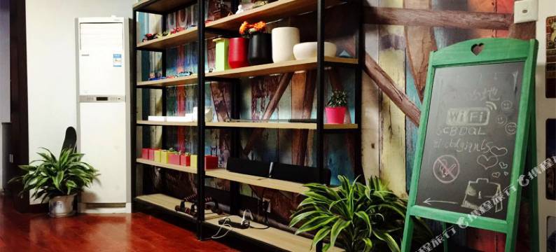 郑州栖必地国际青年旅社图片