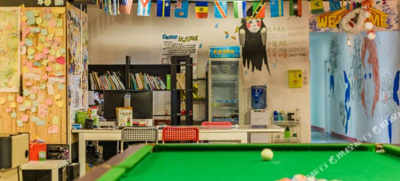 重庆难得有空国际青年旅舍图片