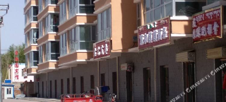 德令哈金柏园宾馆(市第二中学汽车站店)图片