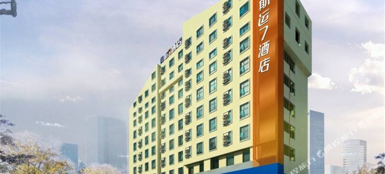 雅斯运7酒店(宜昌CBD购物中心夷陵广场店)图片