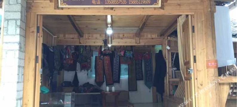 雷山陈龙农家图片