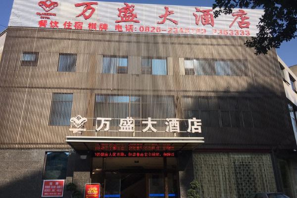 酒店图片