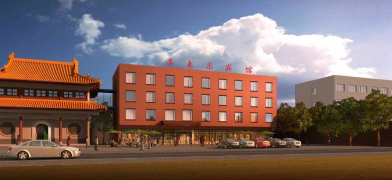 沛县喜来乐宾馆
