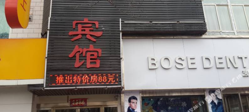 嘉峪关名家快捷宾馆图片