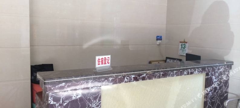 茂名众华旅店图片