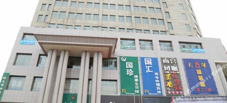 瓜州国汇商务快捷宾馆图片