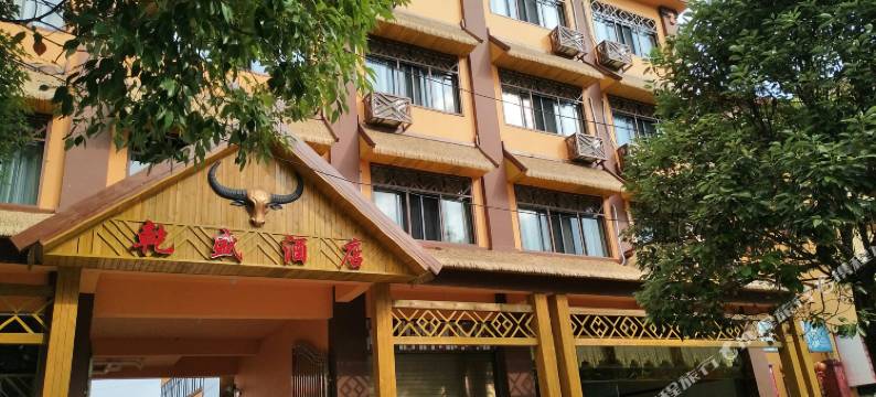 西盟乾盛酒店图片