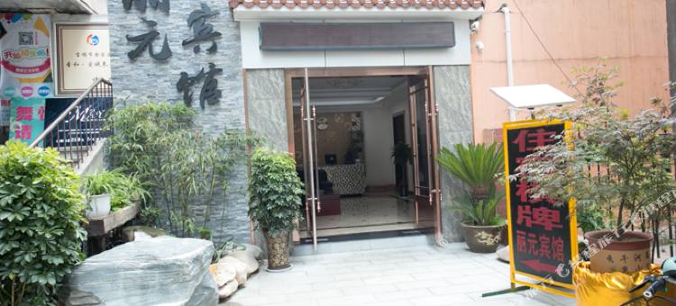 OYO宝鸡丽元宾馆图片