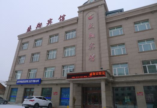 Shengxiang Hotel Hotel Overview