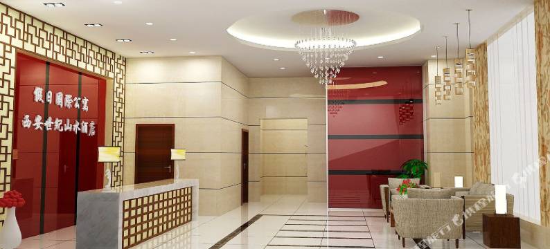 世纪山水酒店(西安钟鼓楼回民街店)图片